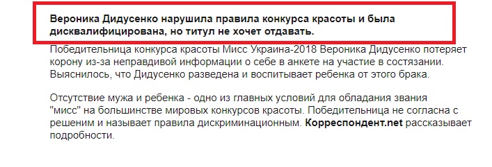 структура основного текста