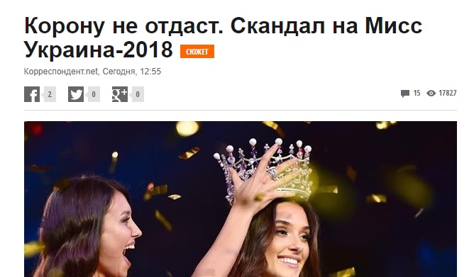 структура содержания текста
