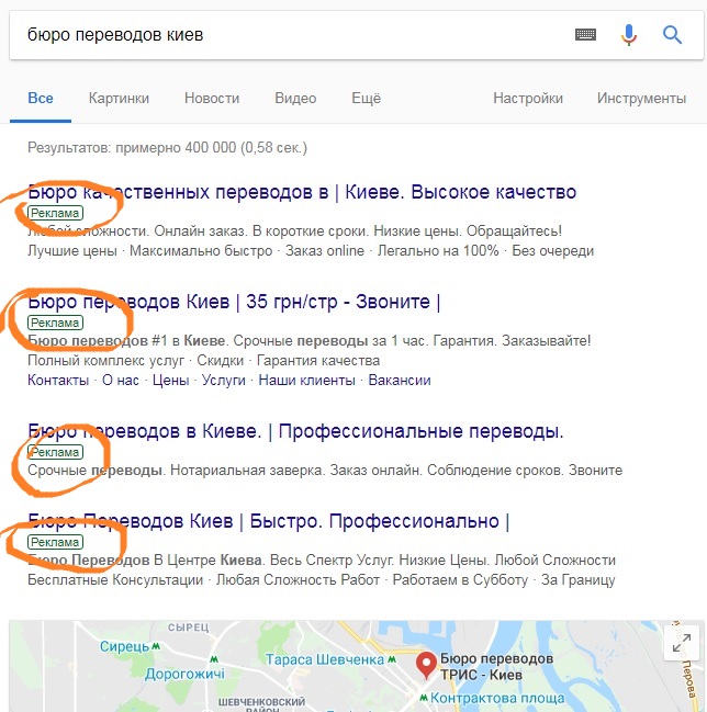 результаты поиска