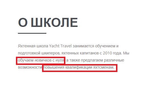 особенности структуры текста