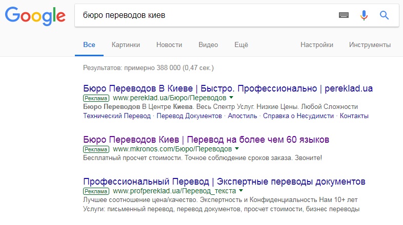 настройка географического таргетинга