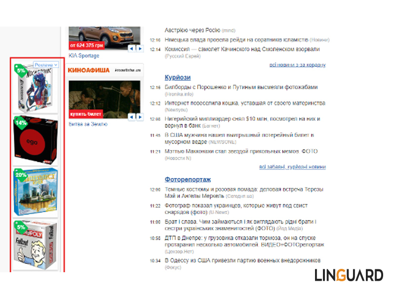 Вам кажется это назойливым и ненадежным?